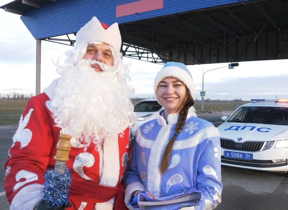 Дедушка Мороз и Снегурочка Госавтоинспекции поздравили водителей с наступающим Новым годом