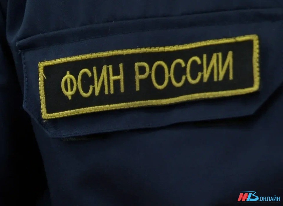 В Волгоградской области в ДТП с шестью пострадавшими попала машина УФСИН