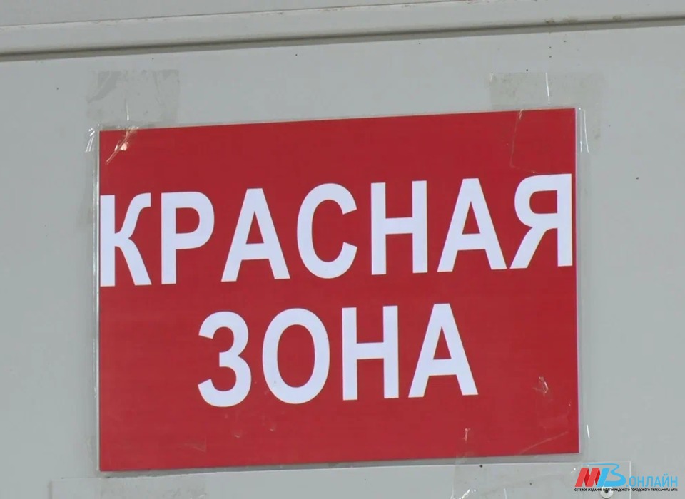 В Волгоградской области количество заболевших COVID-19 снизилось до 27 человек в сутки