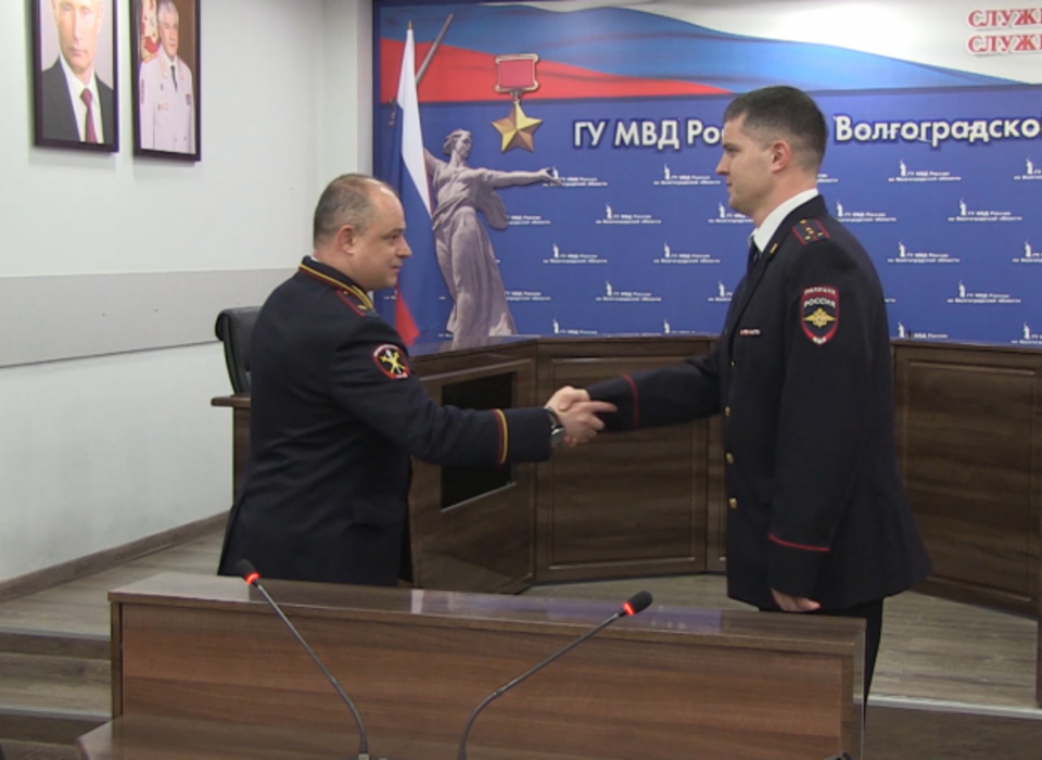 В Волгограде инспектора ДПС наградили за спасение детей из огня