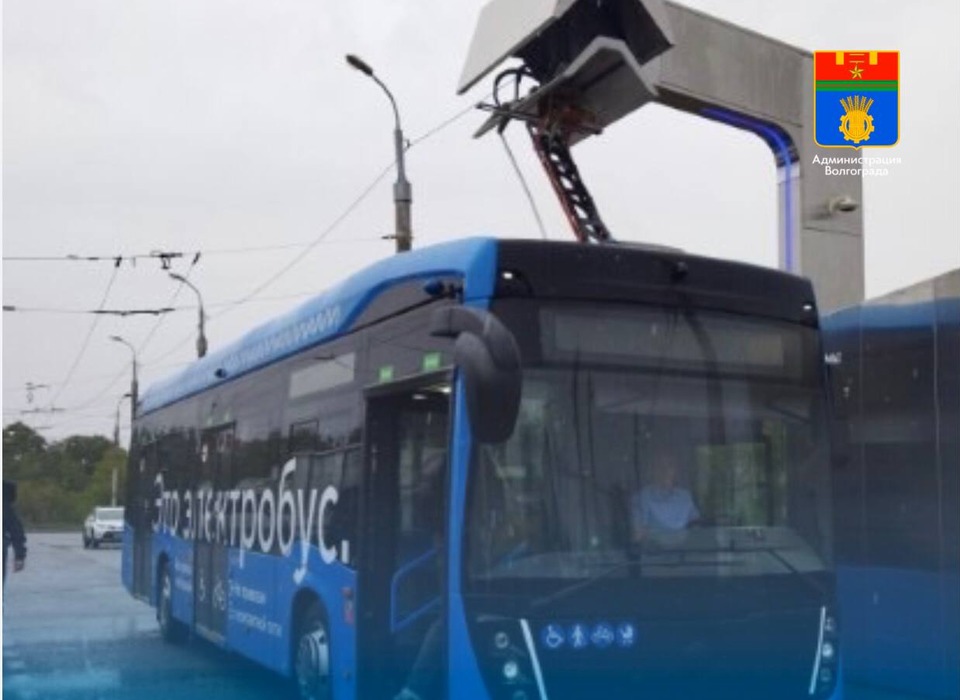 Администрация Волгограда ищет подрядчика для установки зарядных станций для электробусов