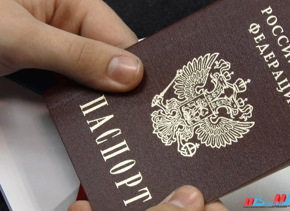С начала года в Волгоградской области паспортные данные сменил 971 человек