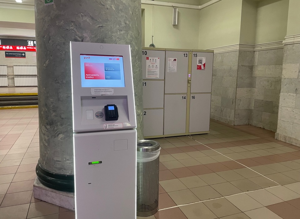 На жд вокзале Волгограда открылись автоматические камеры хранения для крупногабаритных вещей