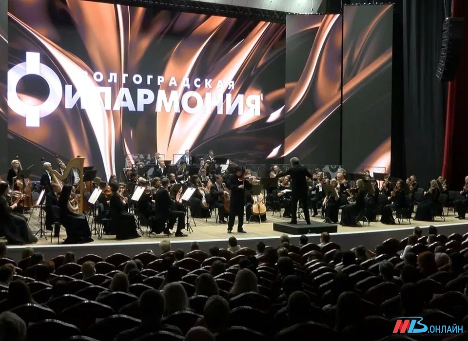 Волгоградский симфонический оркестр выступит на сцене амфитеатра