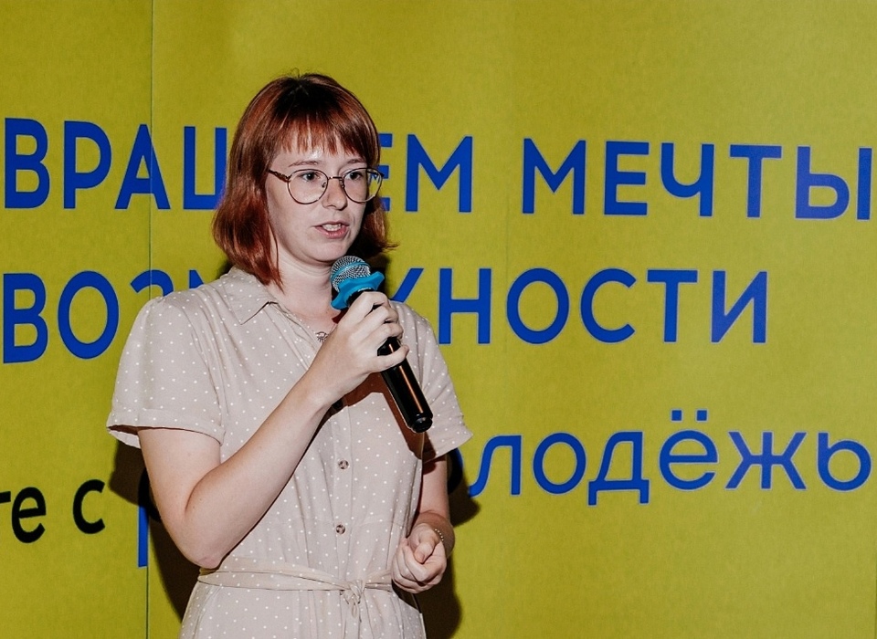 В Волгограде молодёжь представит свои проекты на Росмолодёжь.Гранты