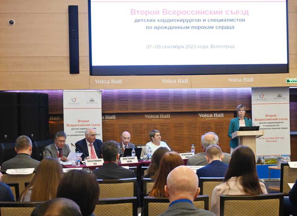 В Волгограде открылся второй Всероссийский съезд детских кардиохирургов