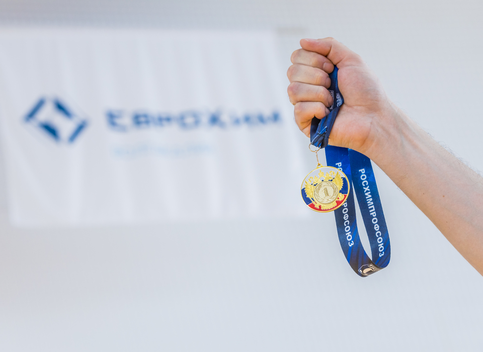 Упор на спорт: на ЕвроХим-ВолгаКалии определили победителей летних этапов III корпоративной спартакиады