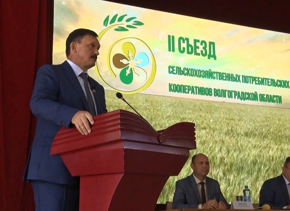 В Волгоградской области прошёл Второй съезд представителей малого агробизнеса