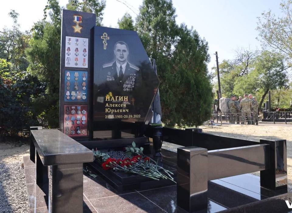 В Волгограде открыли памятник Герою СВО Алексею Нагину