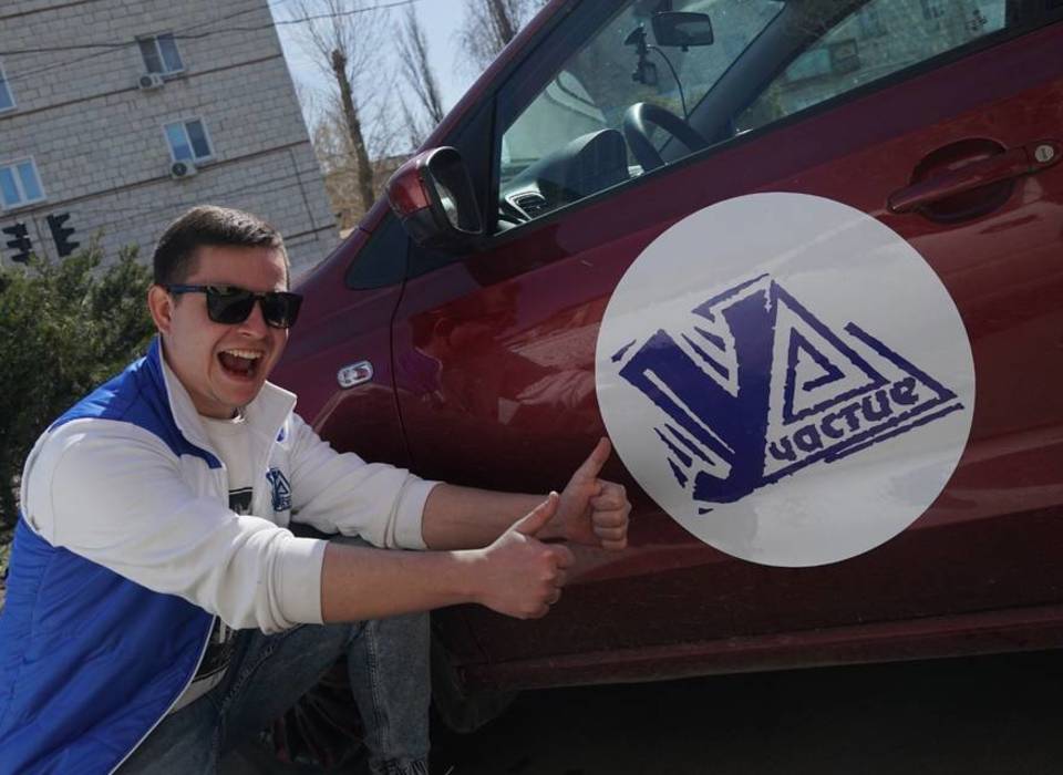 В Волгоградской области в автопробеге примут участие 570 волонтёров