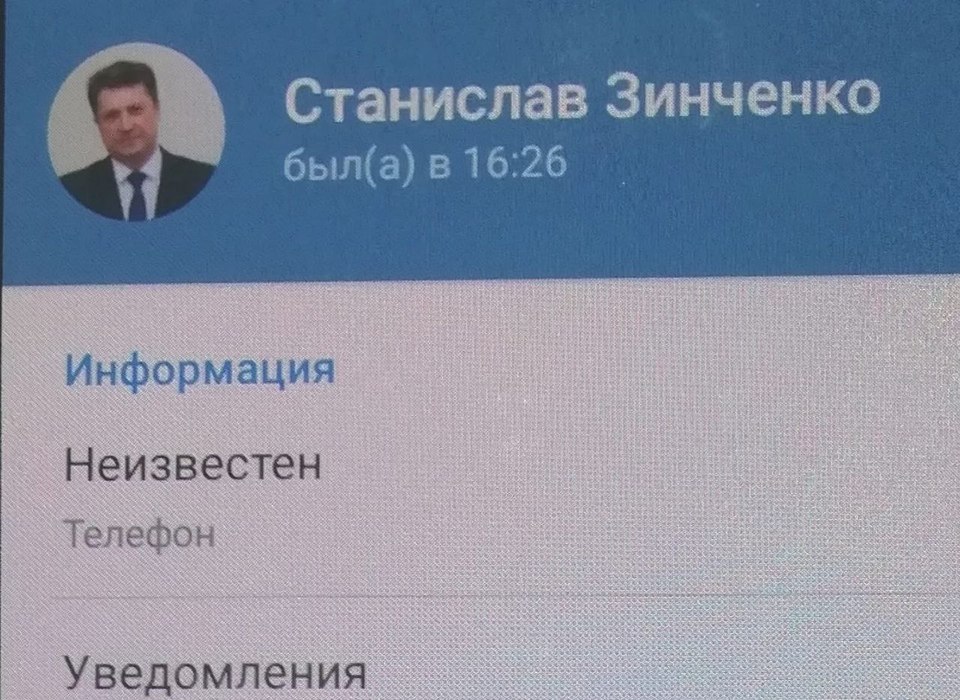 Глава Камышина предупредил о фейковом аккаунте в Telegram с его именем