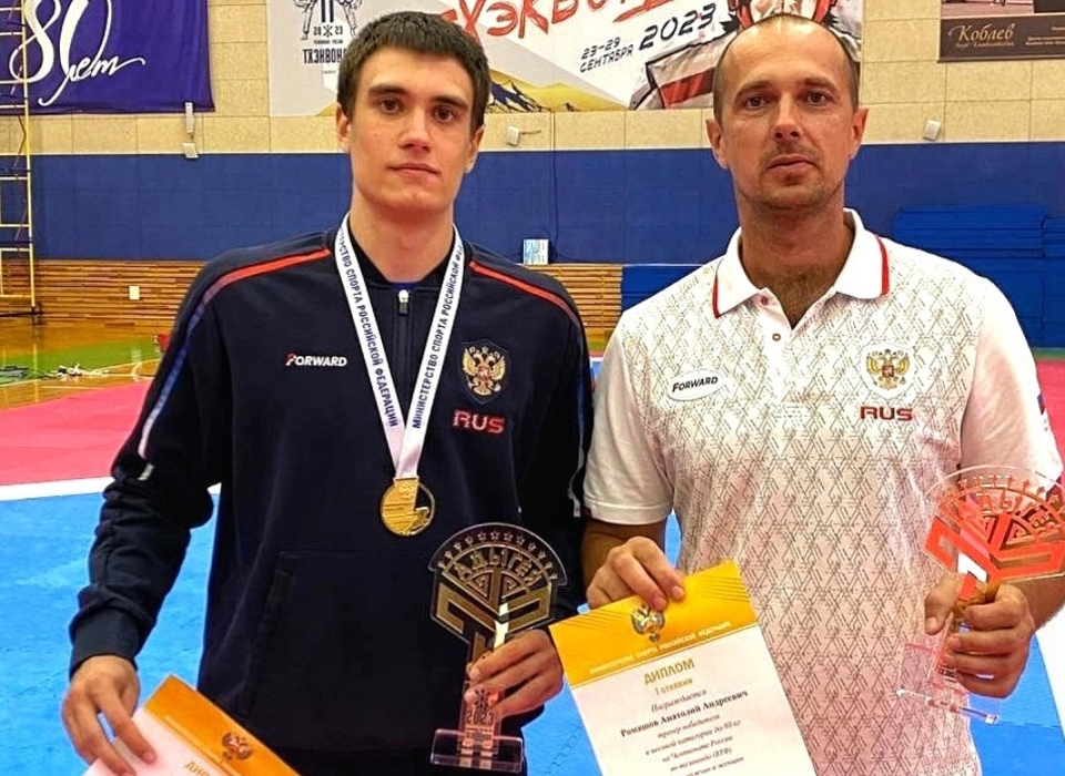 Степан Слепов из Волгограда победил на чемпионате России по тхэквондо ВТФ