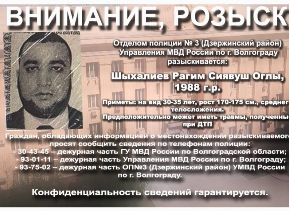 В Волгограде ищут водителя «Мерседеса», устроившего смертельное ДТП
