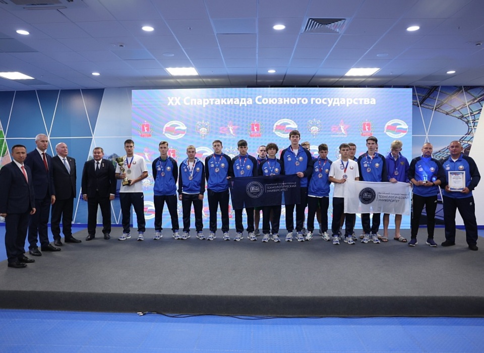 В Волгограде победители спартакиады Союзного государства получили награды