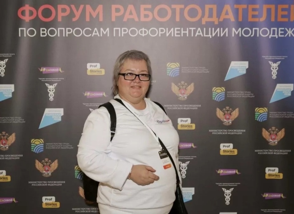 Замдиректора волгоградского «Орленка» приняла участие в III Всероссийском форуме работодателей
