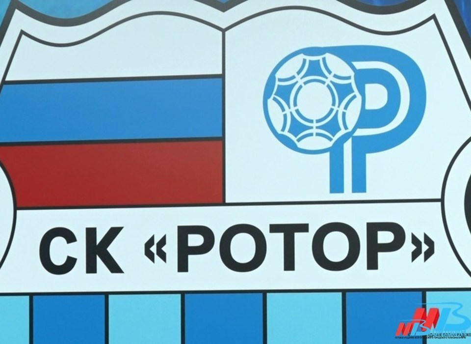 Волгоградский «Ротор» сыграл вничью с командой из Ульяновска