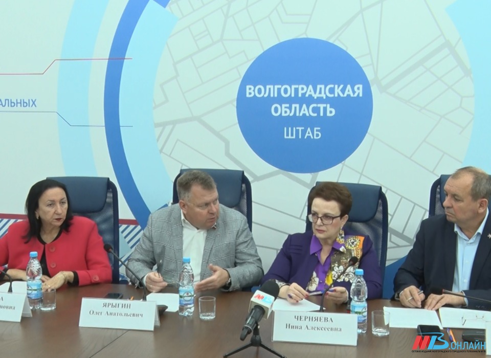 В Волгограде обсудили вопросы доступности городской среды для маломобильных граждан