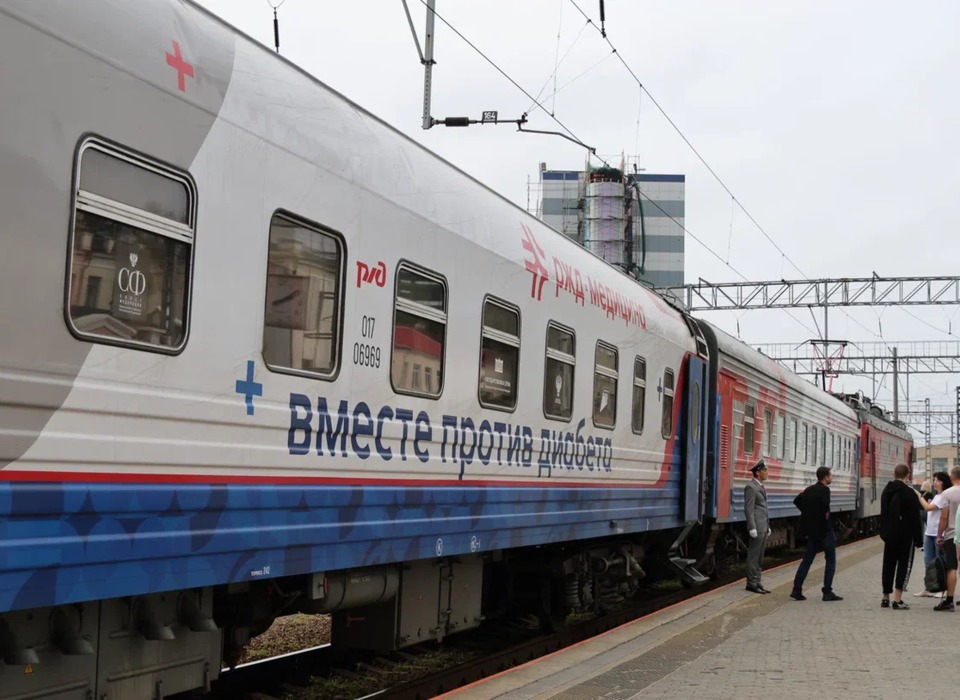 2 ноября в Волгоград прибудет поезд здоровья «Вместе против диабета»