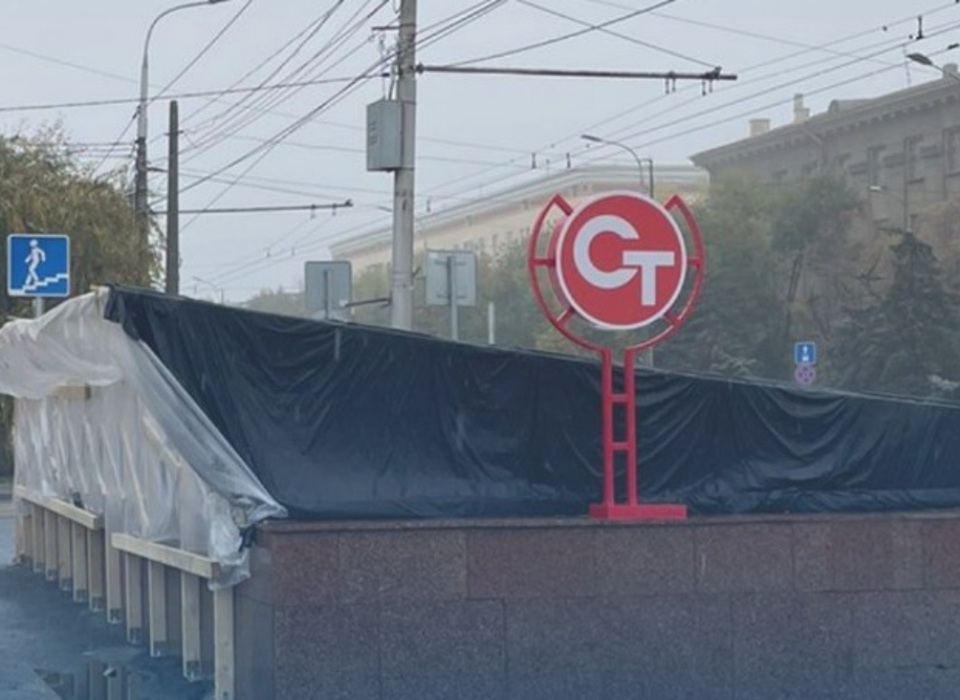 В Волгограде ремонтируют сразу две входные группы на станции СТ