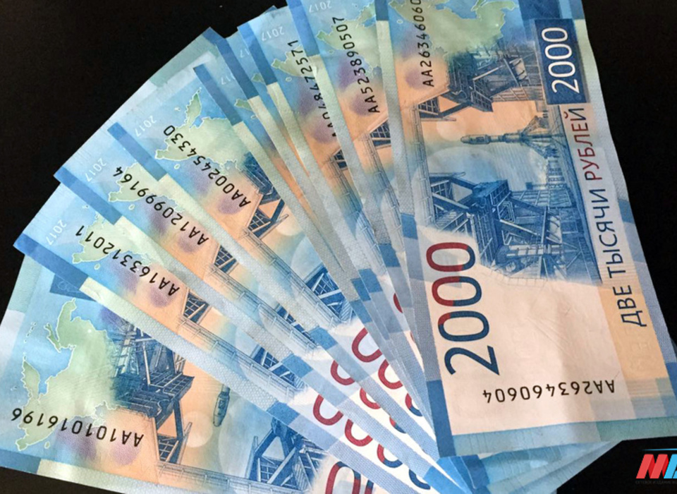 В Волгоградской области в 2 раза сократилось число поддельных банкнот