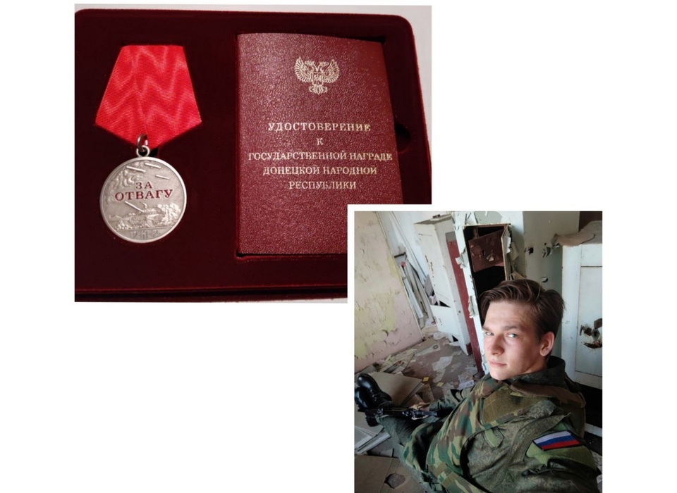 Участника СВО из Волгограда наградили медалью ДНР «За отвагу»