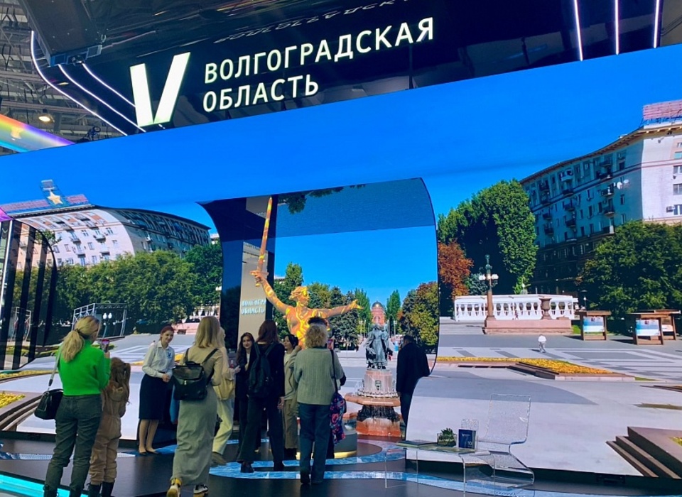 Посетители регионального стенда на выставке в Москве могут выиграть турпоездку в Волгоградскую область