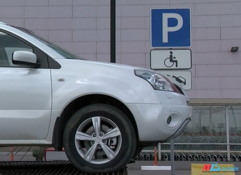 В Волгограде открылась временно бесплатная парковка