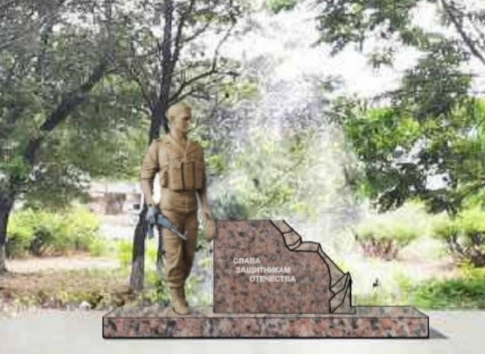 В Волгограде обновляют мемориал павшим воинам в сквере Памяти