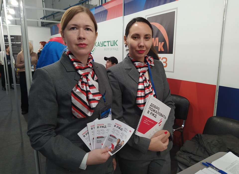 Почти 400 вакансий предложила Приволжская магистраль на ярмарке трудоустройства в Волгограде