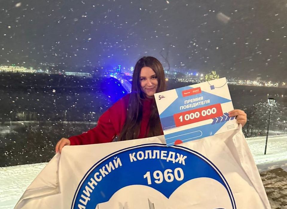 Дарья Доценко из Волгограда выиграла миллион рублей в конкурсе «Большая перемена»