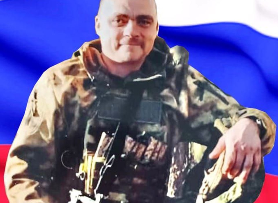 В зоне СВО погиб житель Волгоградской области Александр Ступаченко