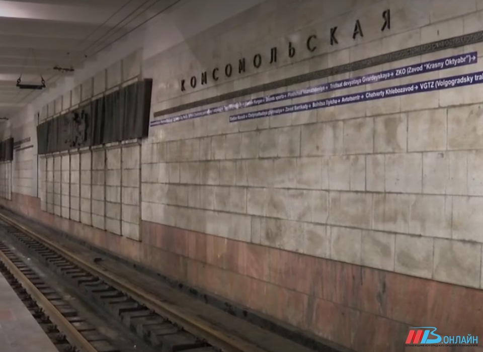 В Волгоград поступили два новых эскалатора для станции СТ «Комсомольская»