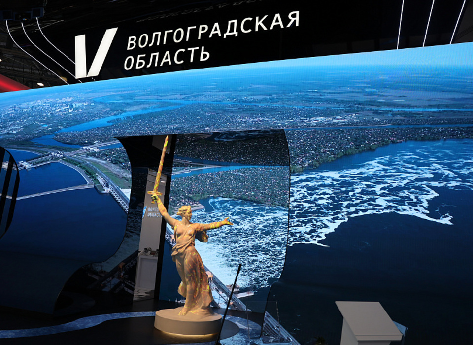 12 декабря на выставке на ВДНХ состоится День Волгоградской области