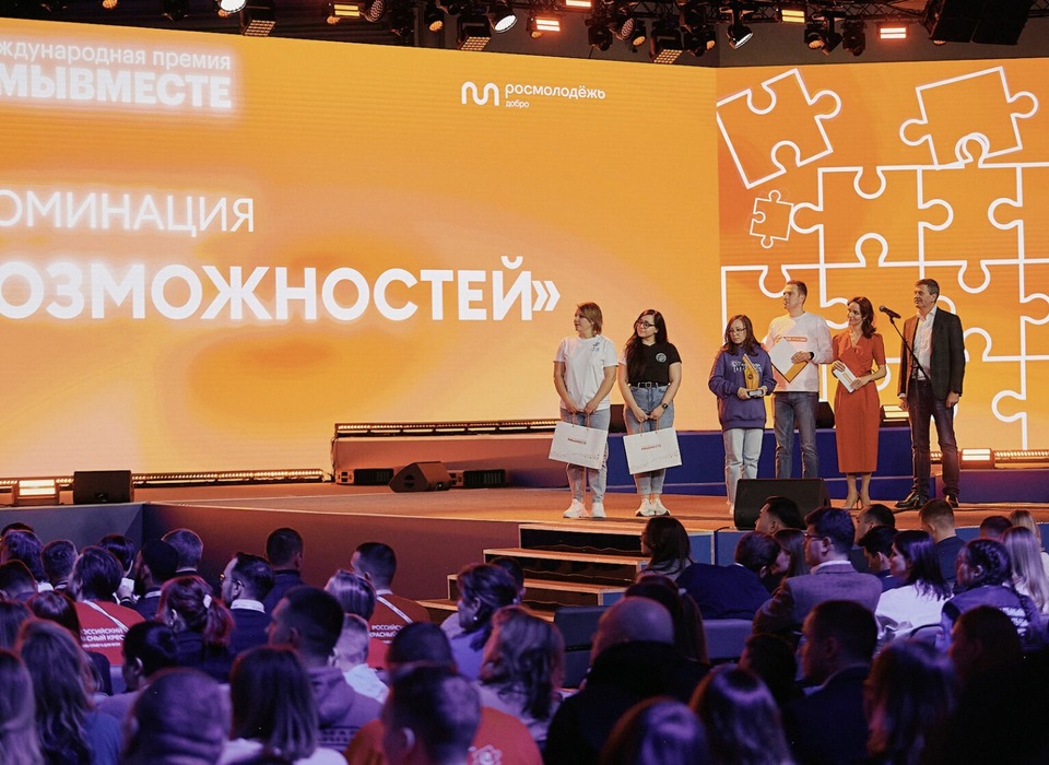 Волгоградский проект помощи новорождённым стал лауреатом международной премии #МЫВМЕСТЕ