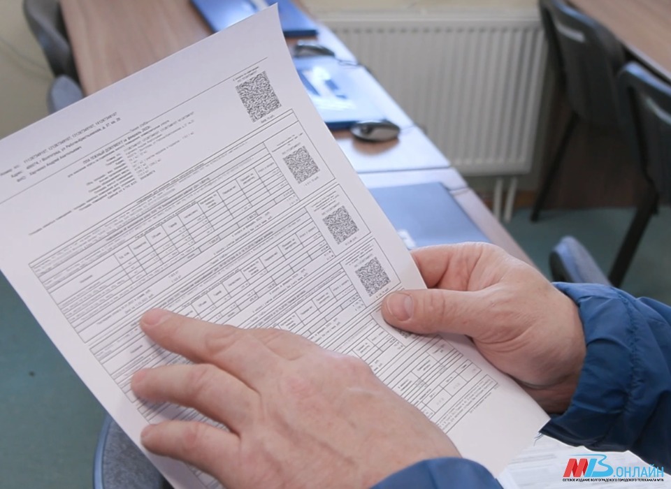 В Волгоградской области почетным гражданам назначили льготу на оплату ЖКУ