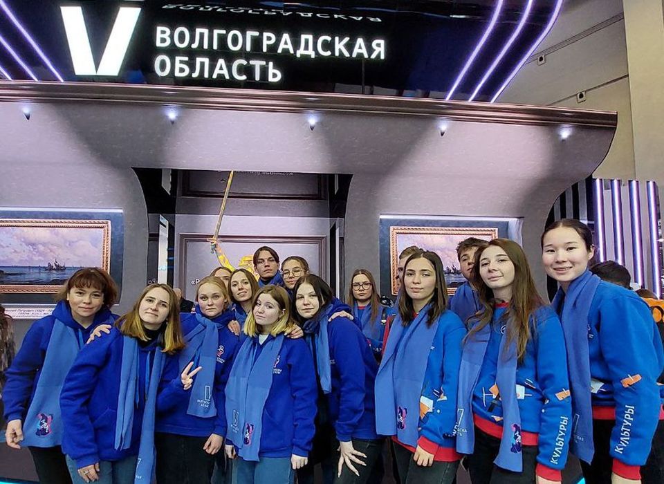 Волонтёры культуры представили Волгоградскую область на выставке «Россия»