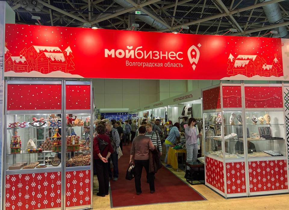Предпринимателям Волгоградской области помогают продвигать свои бренды