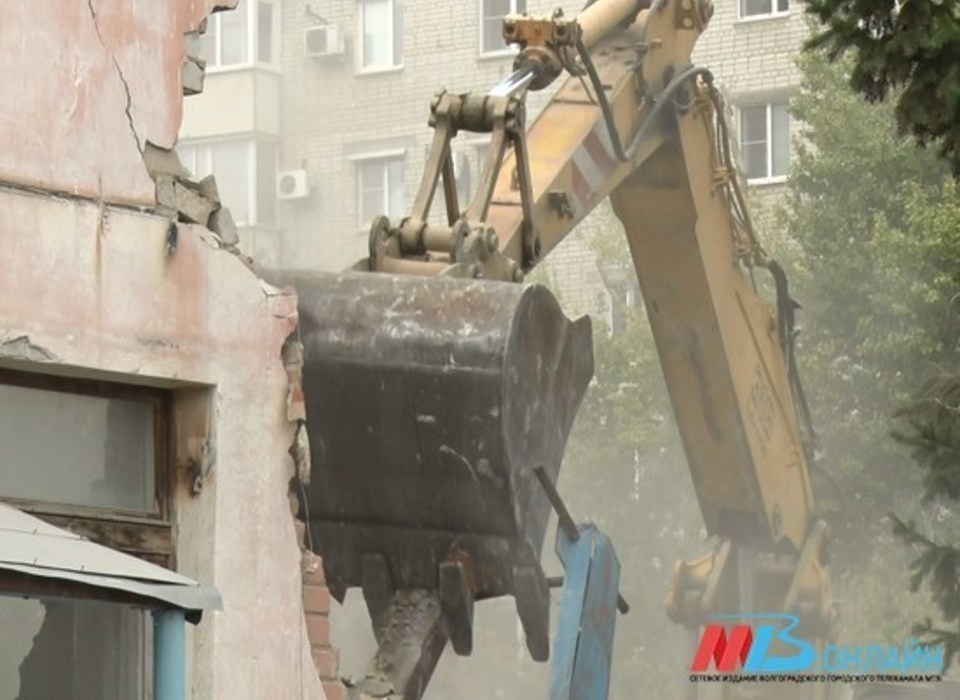 На юге Волгограда ликвидировали 3 аварийных дома