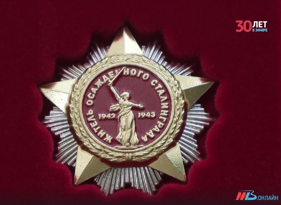 82-летней волгоградке присвоили статус «Житель осаждённого Сталинграда»