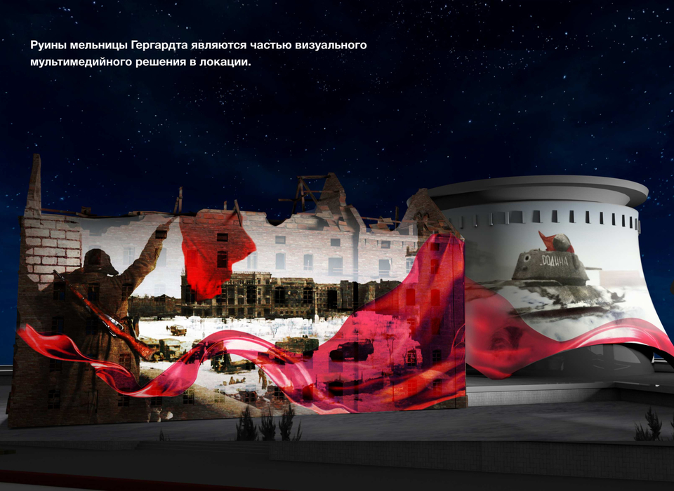 Историю Сталинградской битвы покажут на стенах волгоградского музея-панорамы