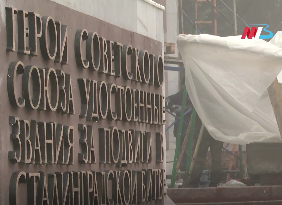 Волгоградская область представила опыт восстановления памятников