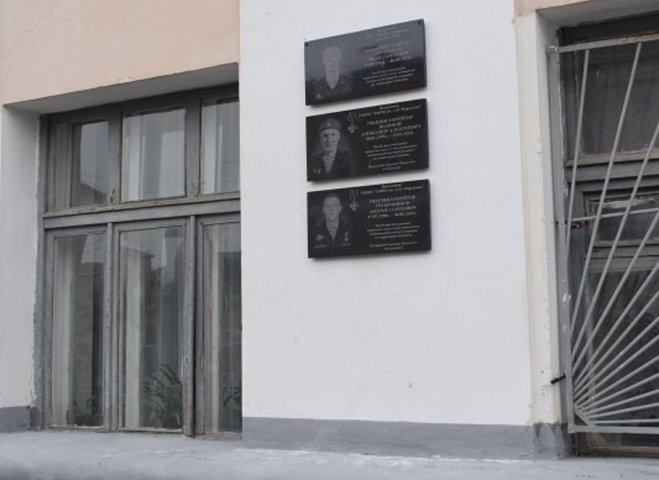В Камышине открыли три мемориальные доски в память о погибших в СВО бойцах