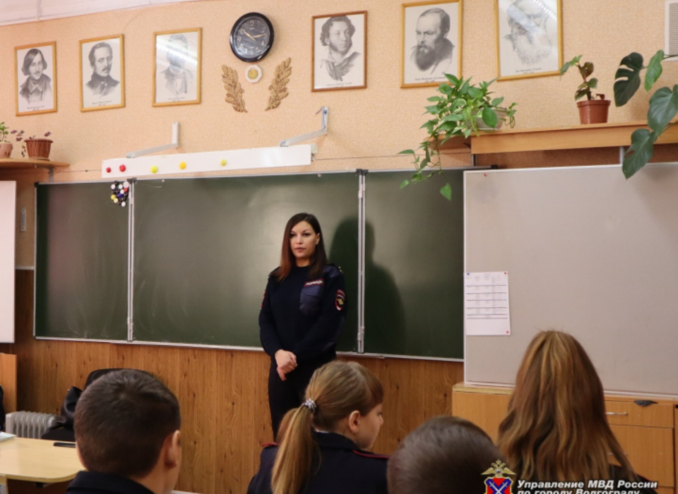 В Волгограде полицейские объяснили детям понятия «экстремизм» и «терроризм»