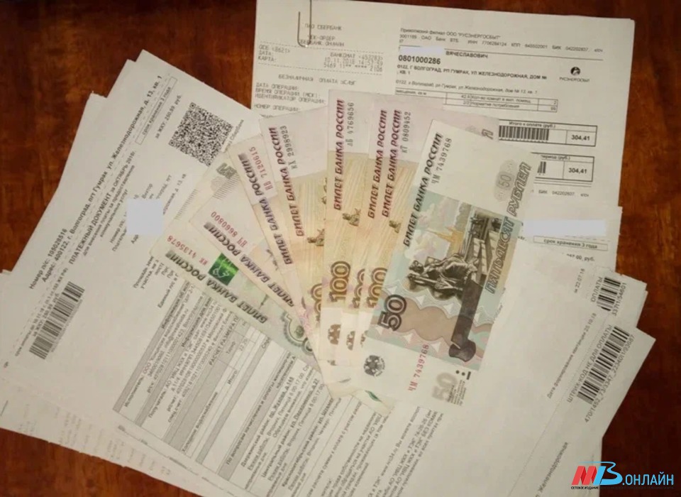 В России могут ввести единую форму платежных документов за ЖКУ