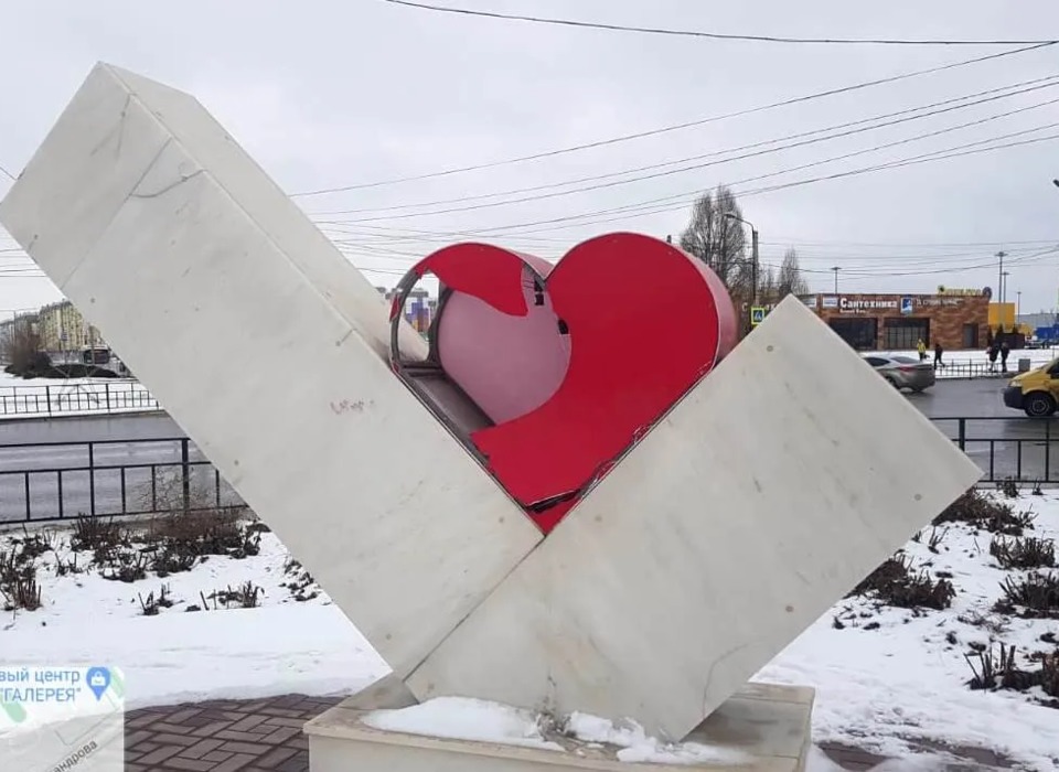 Вандалы сломали арт-объект в форме сердца в Волжском