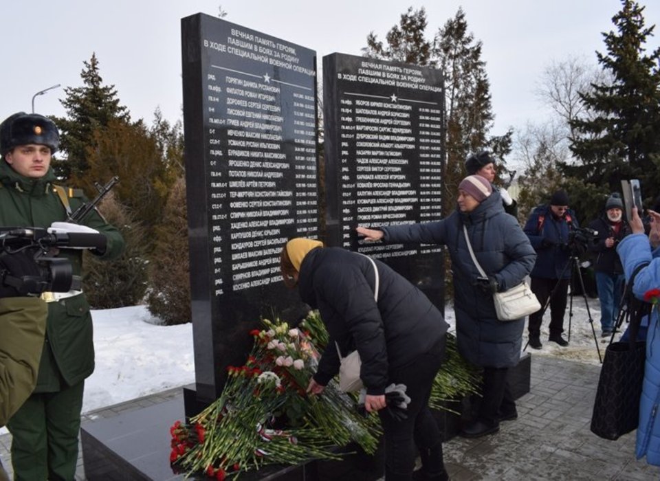 В Волгоградской области 24 февраля открыли памятный знак героям СВО