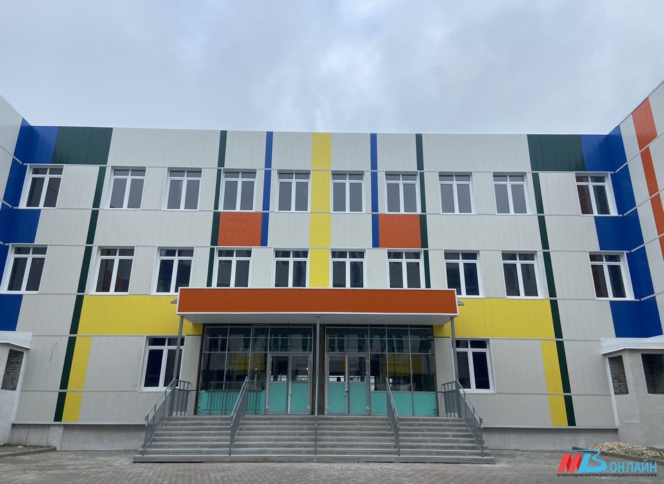 1 сентября 2023 года в Волгограде откроется новая школа - «тысячник»