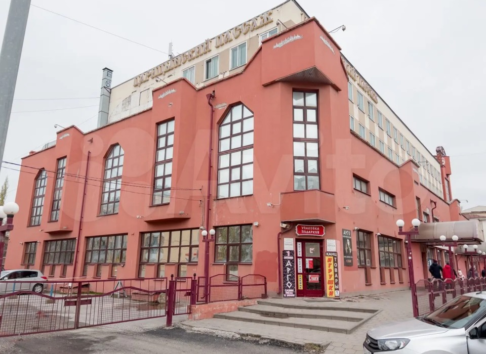 В Волгограде за 260 миллионов рублей продают «Царицынский пассаж»