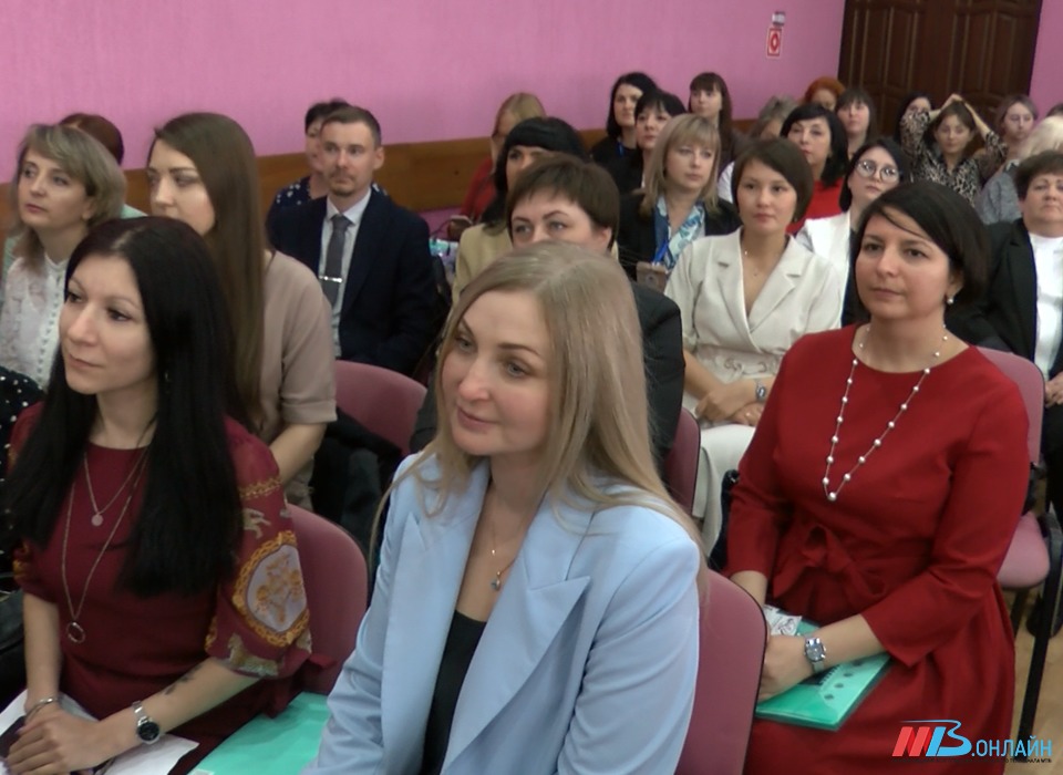 30 педагогов Волгоградской области сразятся за звание «Учитель года»
