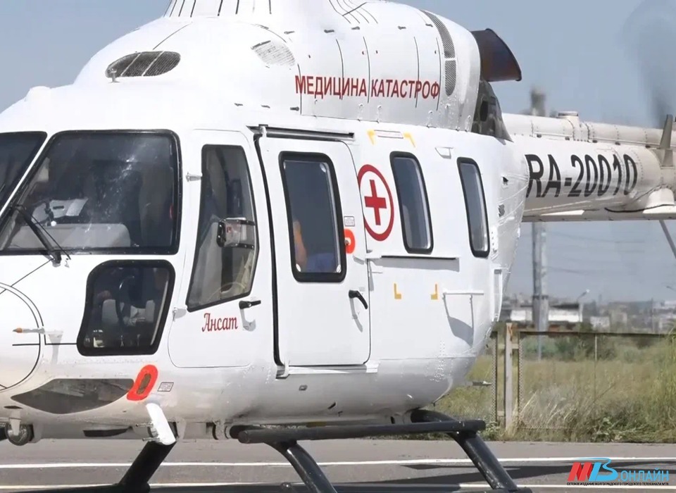В Волгоград на вертолете санавиации доставили 100-летнюю жительницу Камышина
